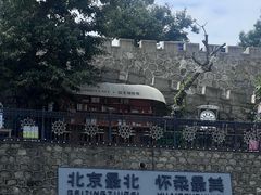 -京北渔家傲