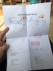 -北京圣宝妇产医院·妇产科·儿科