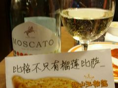 -比格比萨(方庄店)