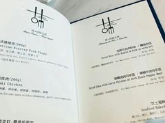 -Wei菋·Le Bistrot