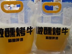 -微醺烤牛·炭火烧烤·精酿啤酒(东郊记忆店)