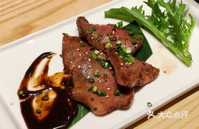 Pan-Seared Beef Tongue