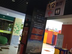 -SFC上影影城(广州店)