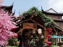 -二十八里太湖船菜(吉祥路店)