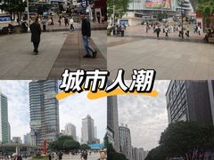 -观音桥步行街