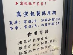 -老黄记手撕烤兔(玉林街店)