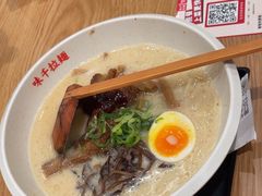 -味千拉面(广州白云机场T1西二店)