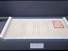 -中国港口博物馆