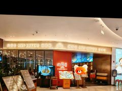 -闽海肴(北辰荟店)