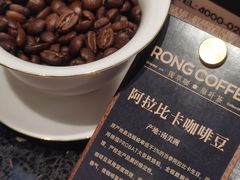 -蓉小乔·RONG COFFEE(春熙路店)