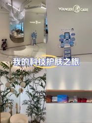 -HYOUNG 禾漾·BTL官方美学中心