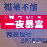我的日料品鉴合集