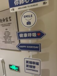 -雪茹美度美容养生会所 