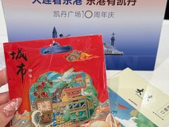 -大连凯丹广场