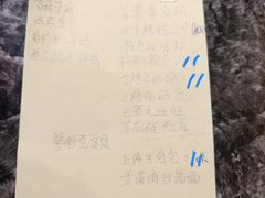 -廊亦舫Lang Yi Fang Restaurant(金桥店)