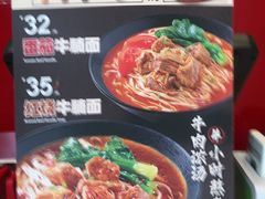 -永和大王(巨峰路店)