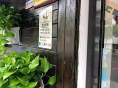 -陈八两面家(华孚写字楼店)