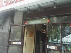 门面-飞鸿肉夹馍(橡树街区店)
