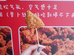 -518豆腐干(总店)