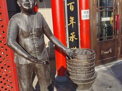 -张包铺(关东古巷店)