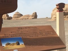 -敦煌雅丹国家地质公园