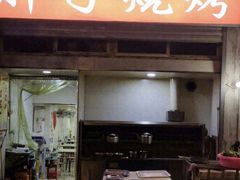 -胖子烧烤(江宁路店)