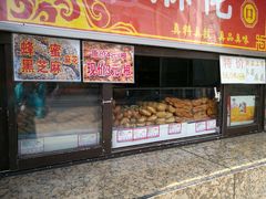 -鼎丰真(重庆路店)