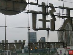 -首开·龙湖成都西宸天街