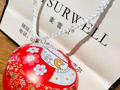 -麦雪尔甜品·生日蛋糕(新街口旗舰店)