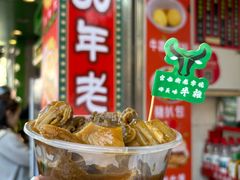 -官也街