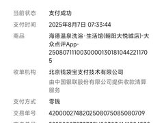 -海德温泉生活馆(朝阳大悦城店)