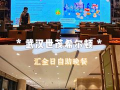 -武汉世茂希尔顿酒店·汇·全日餐厅
