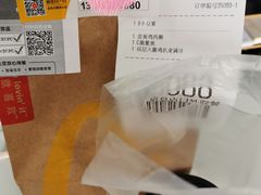 -麦当劳(安立路店)
