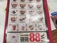 -和府捞面(曹路花园城店)