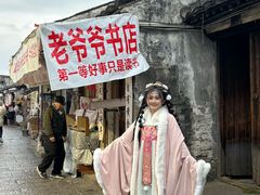 -绍兴书圣故里景区