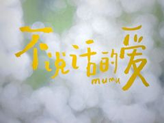 -幸福蓝海国际影城(苏州凤凰店)