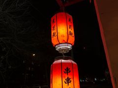 -来蜀乾串串香(北京总店)