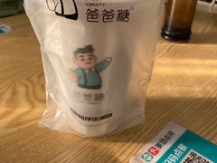 -爸爸糖吐司面包(南京鼓楼龙江店)