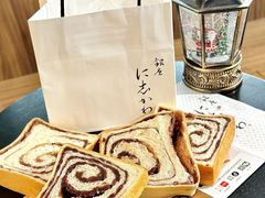 -银座仁志川GinzaNishikawa(长宁龙之梦店)
