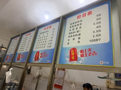 -高师傅特色米粉汤包(建设路店)