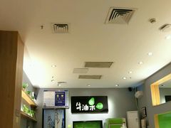 -牛油果大师寿司(瑞景店)