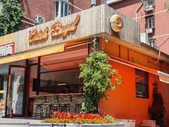 -Catch Bagel(芳草地店)