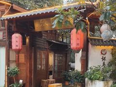 -张鸟园农家乐(张鸟园店)
