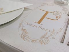 -PARFUM FLORAL花境法餐(南京首店)