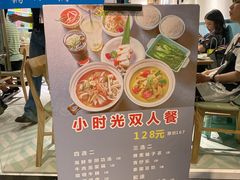 -米泰芒·东南亚料理(体育西店)