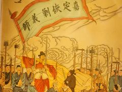 -嘉定博物馆