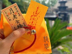 -湘子庙