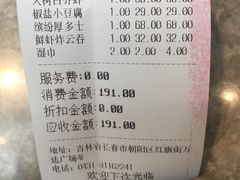 -大树餐厅(红旗街万达店)