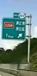 -高玛纳驴肉火烧(河间总店)