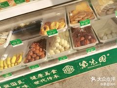 -紫光园清真北京小吃(广渠门内店)